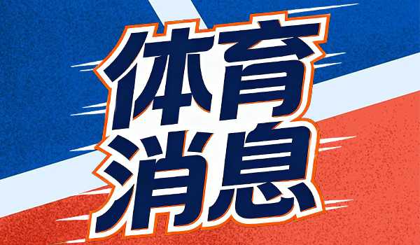 2026世界杯48强巡礼·挪威：坐拥哈兰德，最黑？